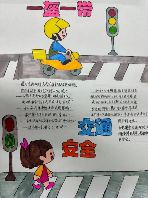 路面大坑维修报告解读：城市交通安全的守护者