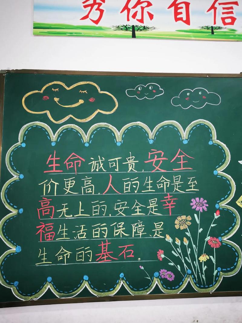 路面维修款申请报告:保障城市交通安全的基石