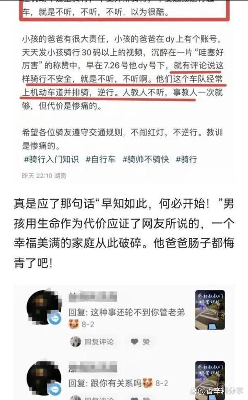 踏板车事故维修报告介绍：安全行车，警钟长鸣