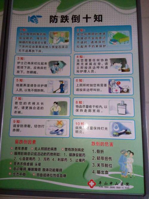 蹲便器维修报告_探寻卫生间的健康之路