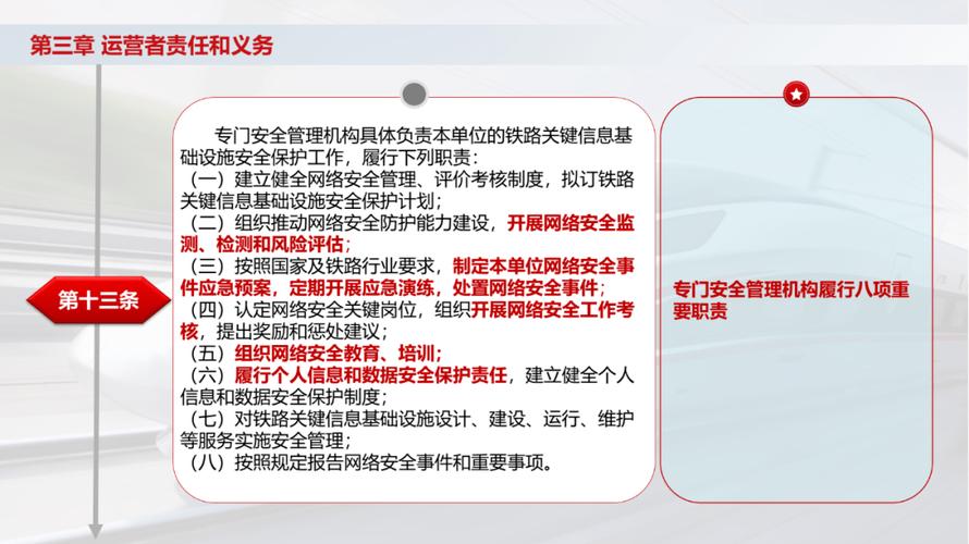 车厢维修报告解读:保障铁路安全的关键一环