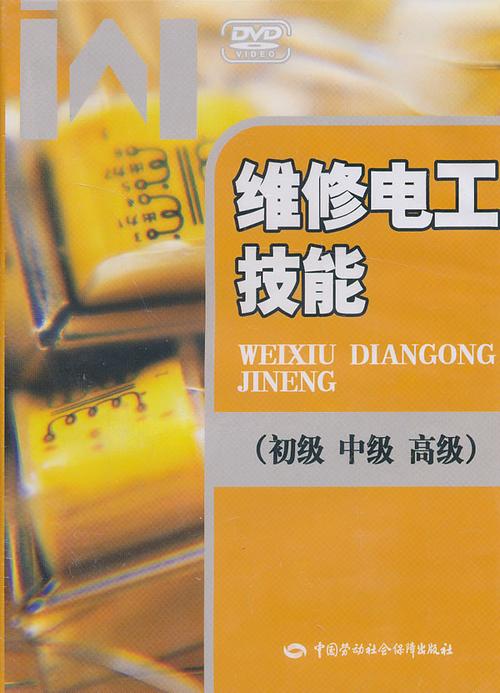 车床维修：电工初级技能的实战检验