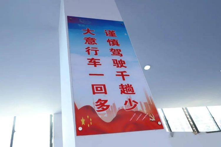 车库墙壁维修申请报告:筑牢安全防线,提升居住品质