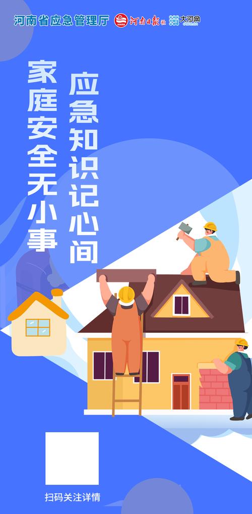车库维修报告解读:守护居家安全,提升生活品质
