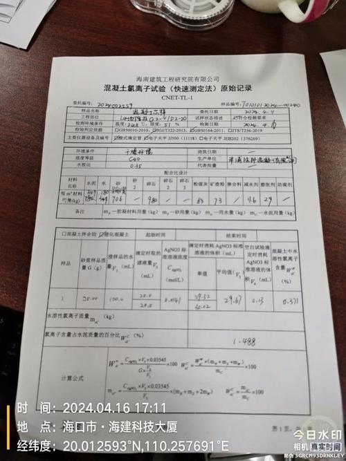 车库维修报告：安全与便捷的双重保障