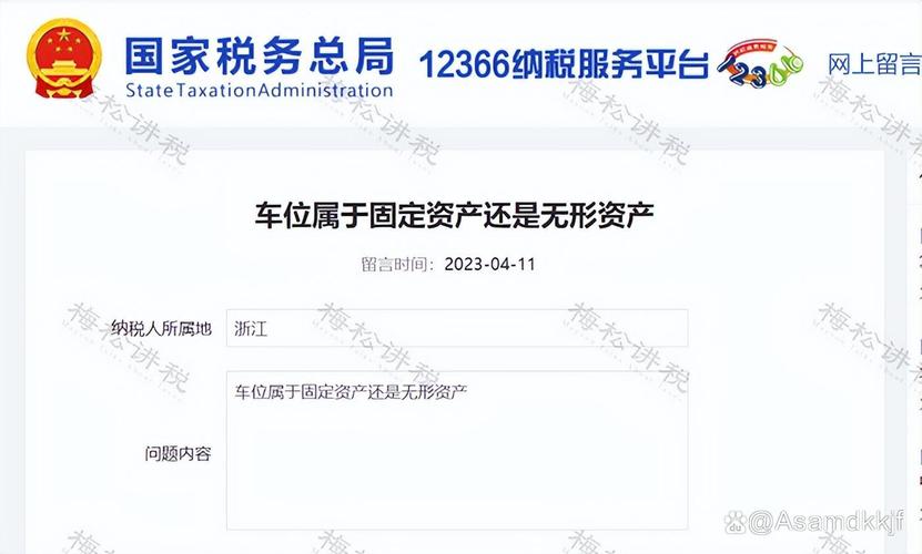 车库维修:地税局基础设施升级,保障服务效能