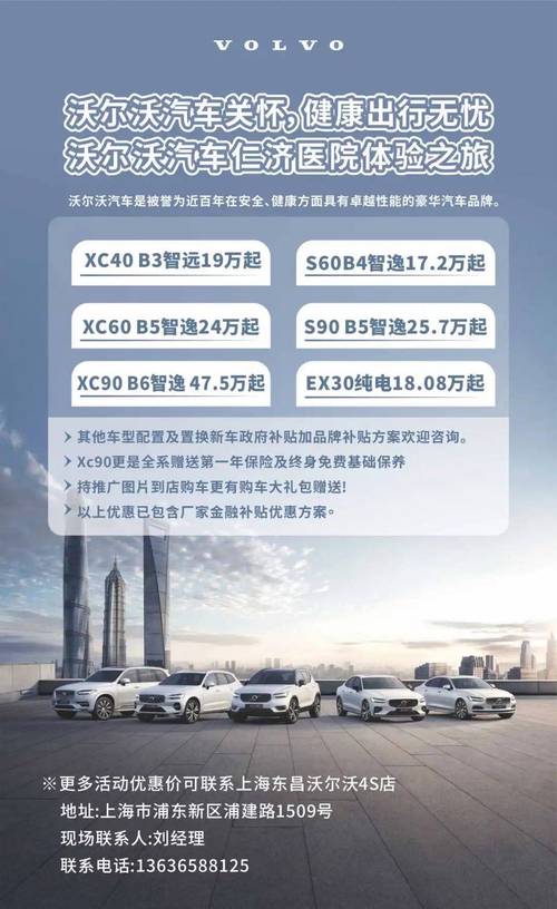 车库豪车维修申请报告：专业服务保障高端车辆安全无忧