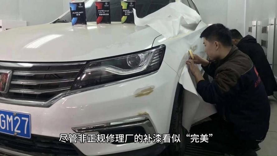 车损维修介绍报告：技术驱动下的汽车修复新篇章