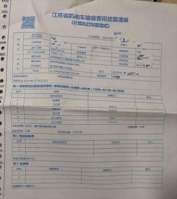 车盟信维修报告解读：汽车维修行业的“健康体检”