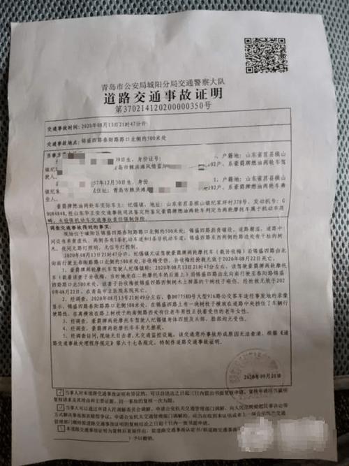 车祸后车辆维修报告:安全至上,还原行车无忧