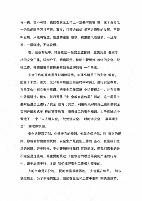 车管所维修实训报告_提升专业技能，保障行车安全