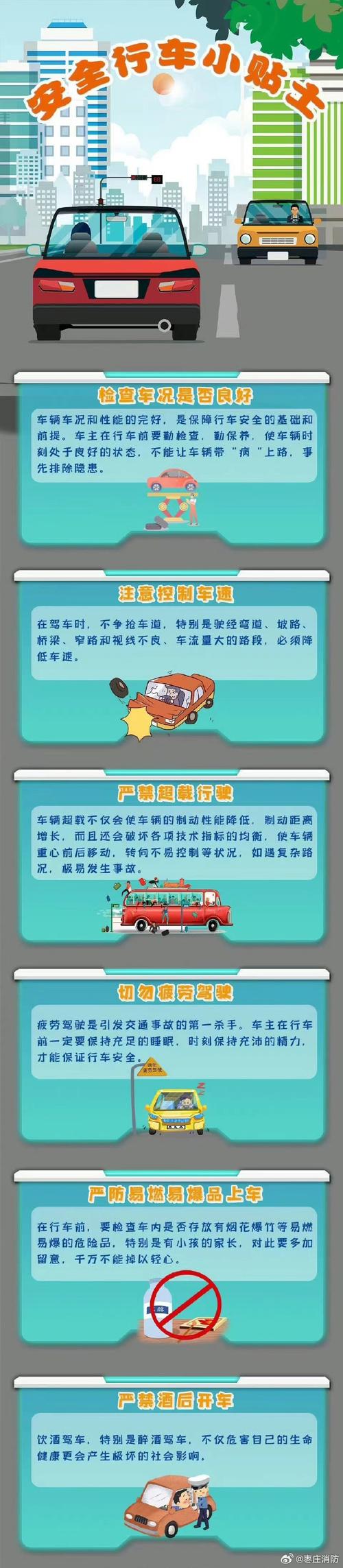 车维修安全风险介绍:筑牢防线,守护行车安全