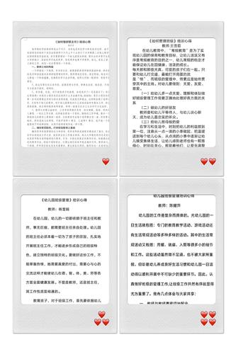 车维修报告申请表背后的故事：守护行车安全，我们一直在行动