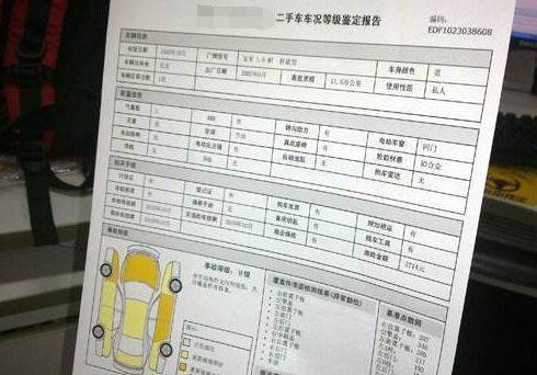 车辆出险后的维修报告:守护行车安全的重要凭证