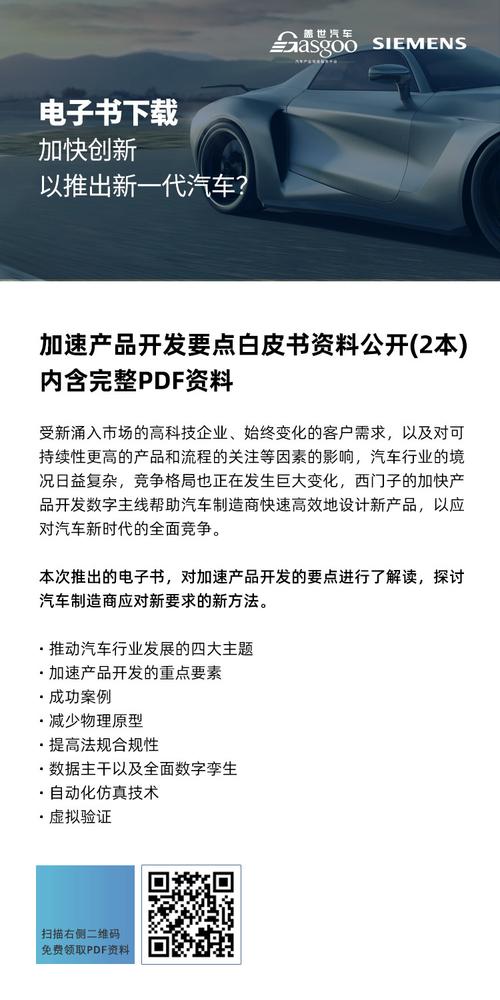 车辆维修用户使用报告解读：技术革新行业变革