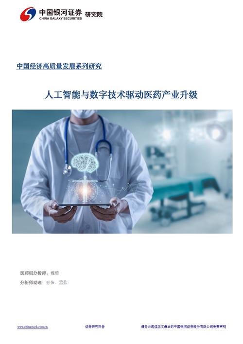 车辆返厂维修报告分析:技术升级与创新未来