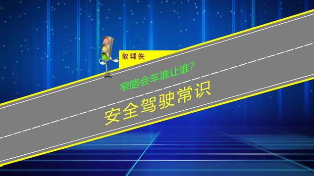 车辆遮阳棚维修:保障行车安全,提升驾驶体验