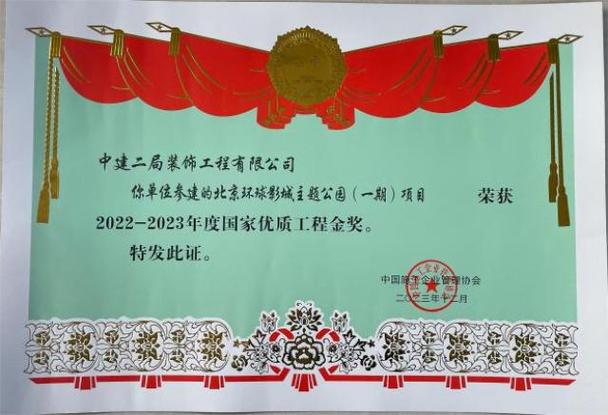 轨道维修员转正申请报告_以匠心筑梦,守护铁路安全