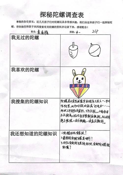 转转官方维修报告：介绍电子产品维修背后的秘密