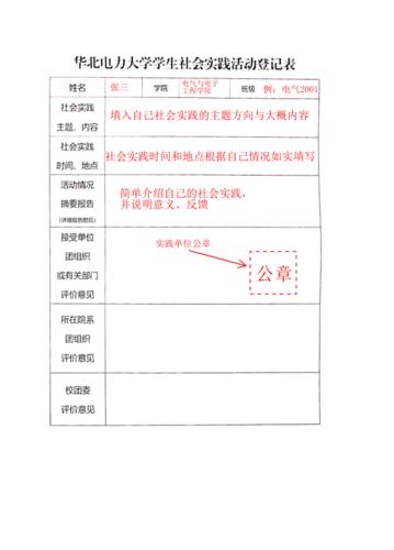 轻松获取,苹果维修报告单介绍