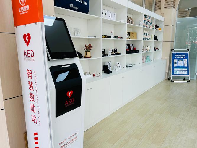 辅具维修月活动总结报告解读：提升辅具服务质量，助力残疾人士生活无忧