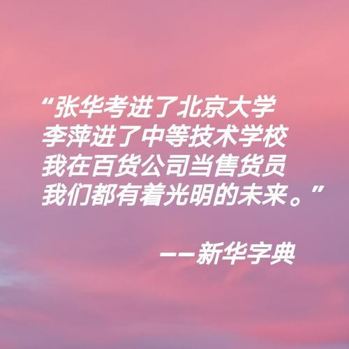 迈向光明的未来_论亮化维修机构的申请与发展