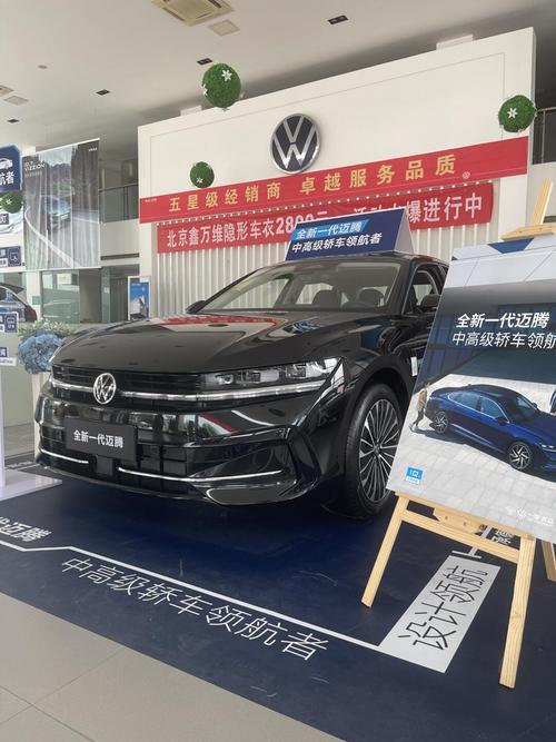 迈腾维修报告解读:品质与技术的双重见证