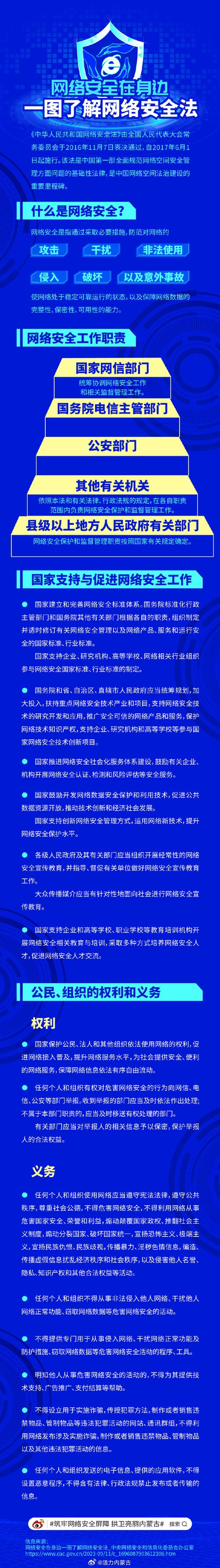 运管所维修检测工作报告解读：保障交通畅行，筑牢安全防线