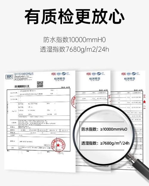进境维修第三方检测报告:品质保障,安全护航
