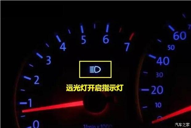 远光灯维修检测报告解读：安全驾驶的守护之光