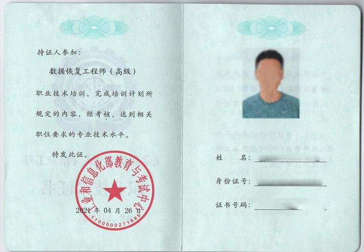 追求卓越,竞聘工程维修员_我的竞聘报告
