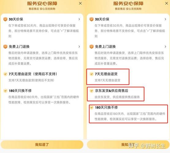 追觅维修检测报告：退款权的界定与维权指南