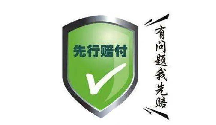 退房屋维修质保金:保障业主权益,提升居住品质