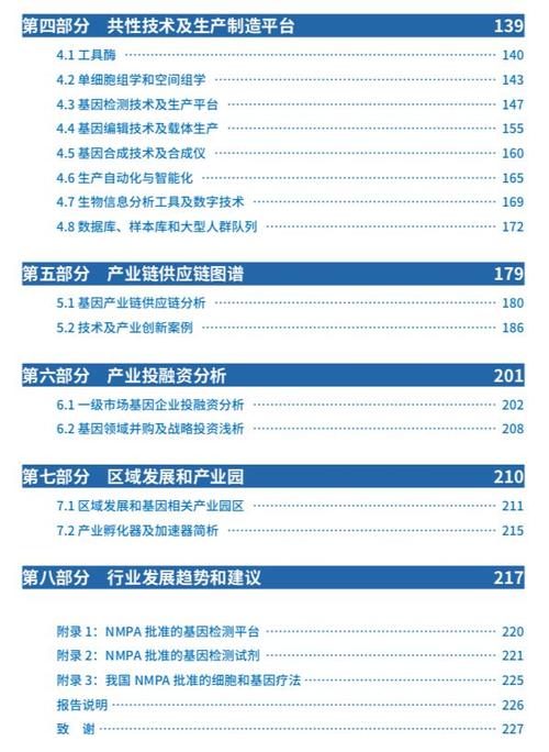 选择维修厂的智慧之路_基于维修厂报告的详细分析