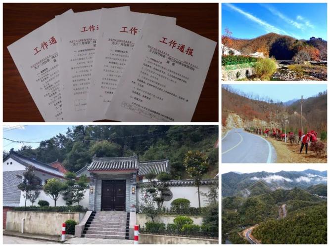 通村公路维修申请报告:铺就乡村振兴之路