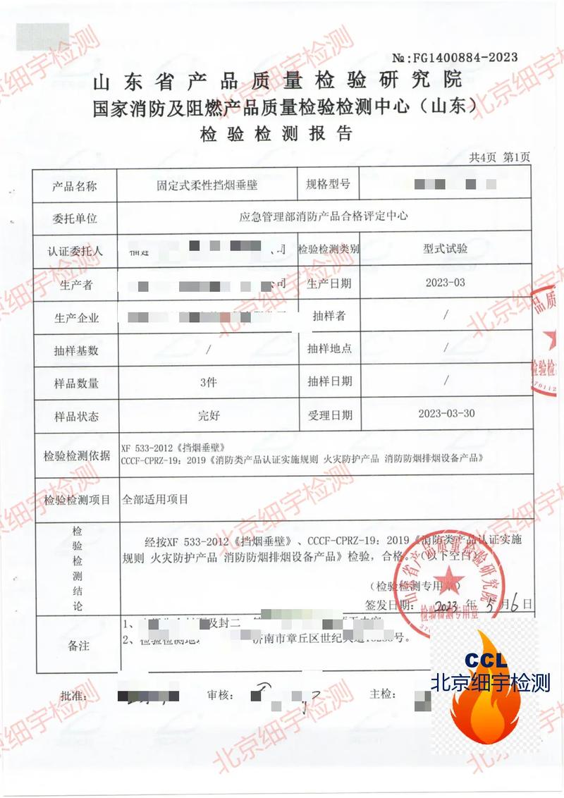通风口维修报告解读：保障安全，提升效能