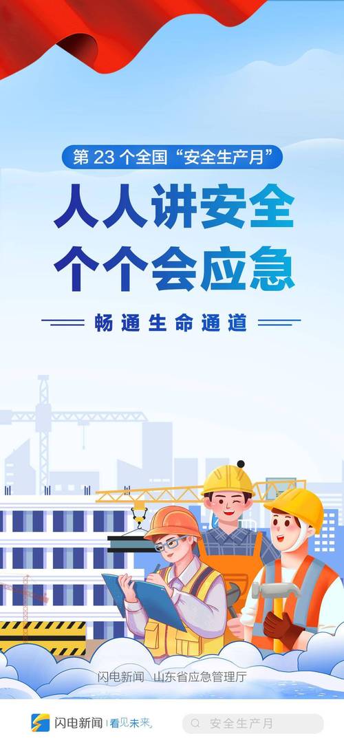 通风口维修报告解读:保障生命通道的安全与畅通