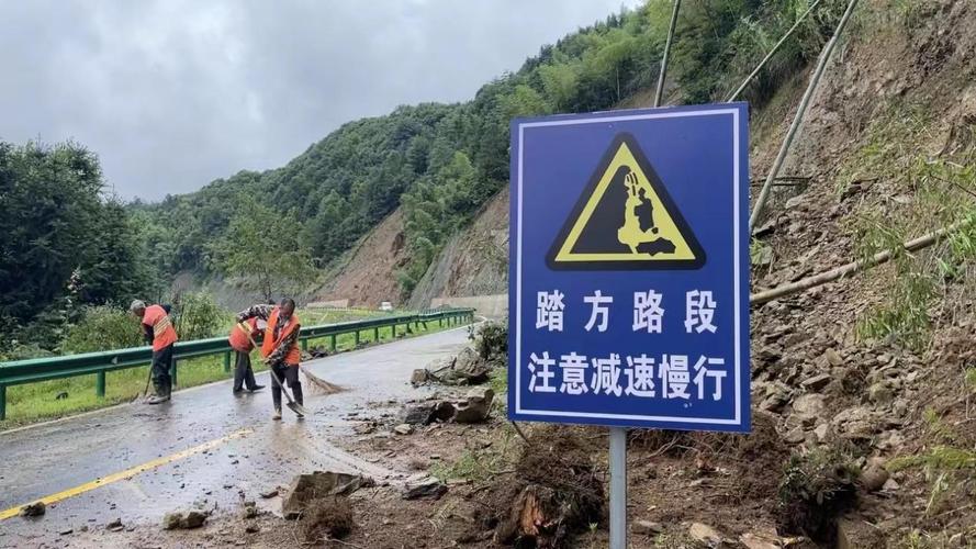 道路塌方,守护安全,共建和谐交通环境