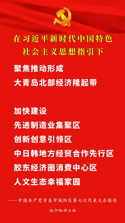 道路维修冰箱申请报告:创新举措保障民生,提升城市品质