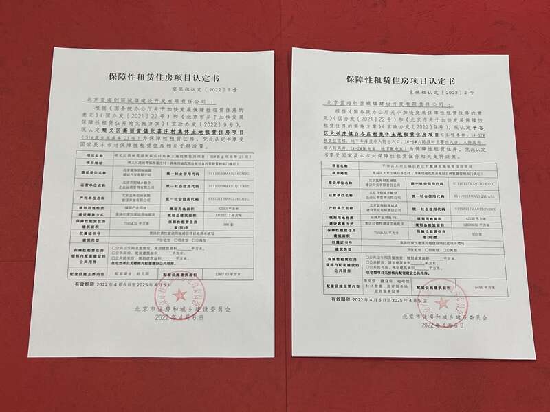 道路维修检查报告解读：提升城市品质，保障市民出行安全