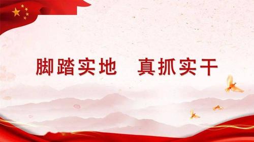道路维修考察报告解读：新时代城市交通建设的里程碑
