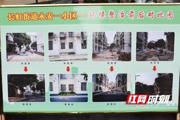 道路维修背后的民生情怀_以某市道路维修报告为例