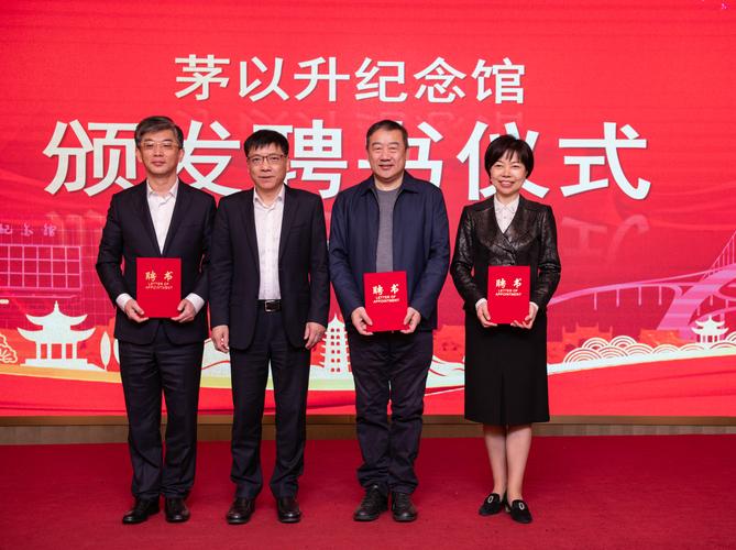配电主任聘书颁发仪式上的讲话