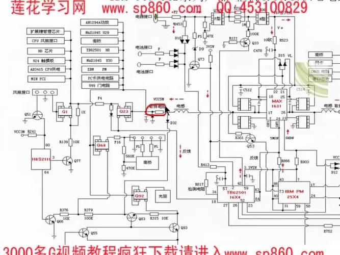 配电板维修例子分析:详细剖析故障原因与维修步骤