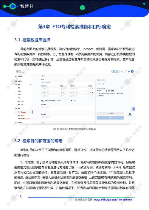 配电柜维修报告单撰写指南