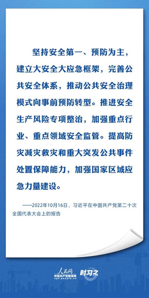 酒厂维修安全,筑牢生命防线_安全总结报告解读