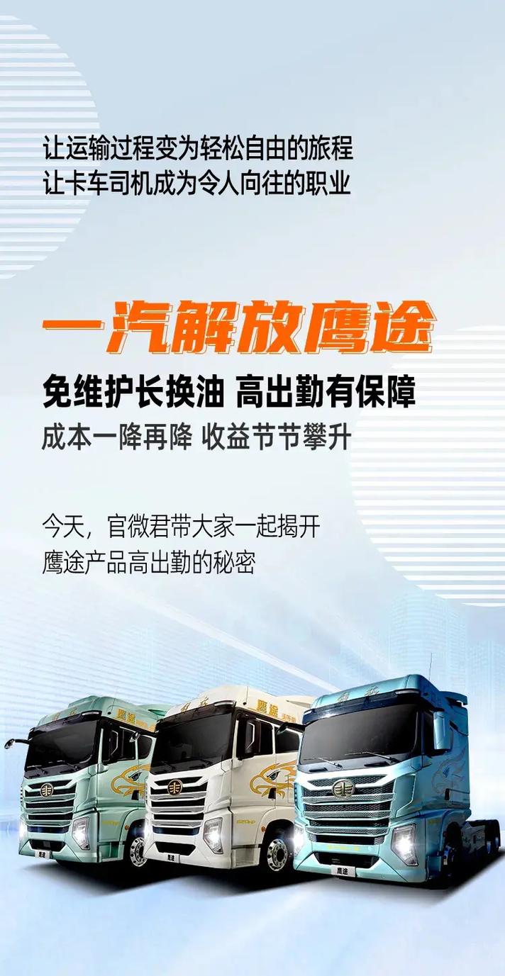 重卡维修检测报告查询网:助力我国重卡行业健康发展