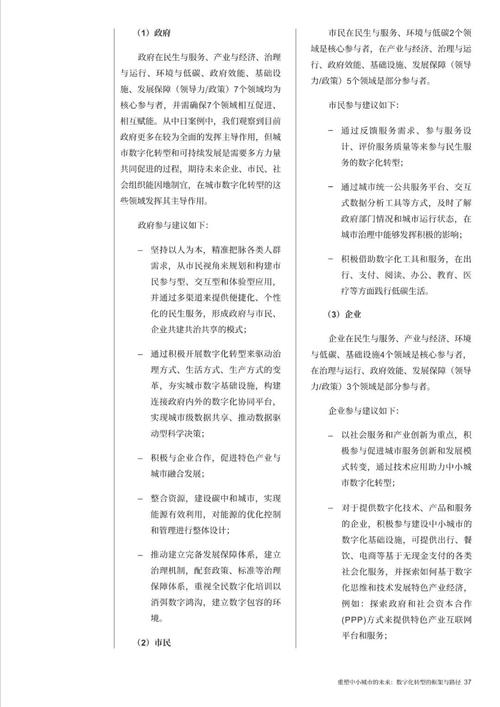 重塑会议空间，提升协作效能_会议室维修报告解读