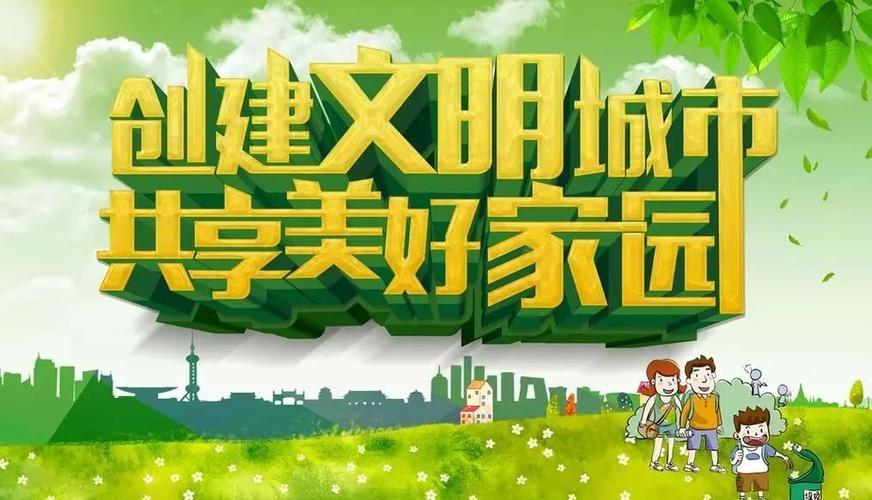 重塑家园之美_小区大院地面维修报告解读
