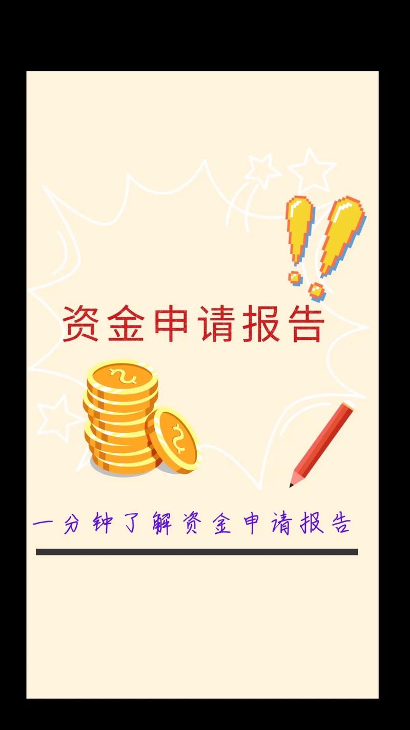 重塑家园,资金护航_详细介绍改造维修房子资金报告
